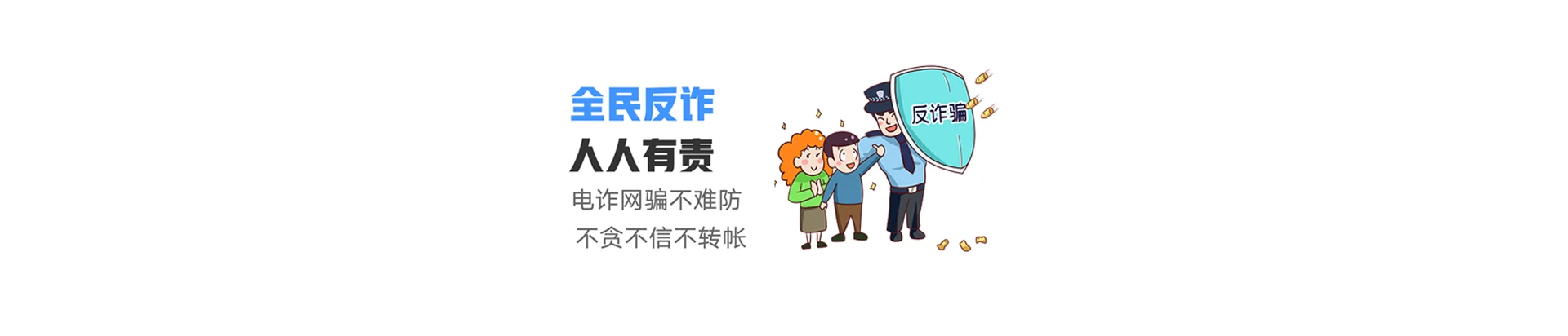 即墨区联通宽带